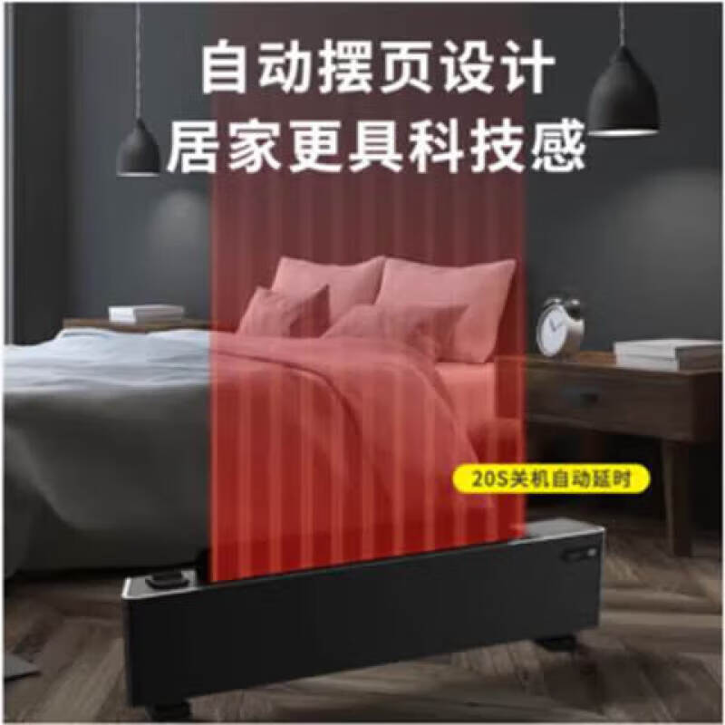 SINGFUN/先锋 取暖器 HD2021RC-22R 220V 2.2kW 1台高清大图