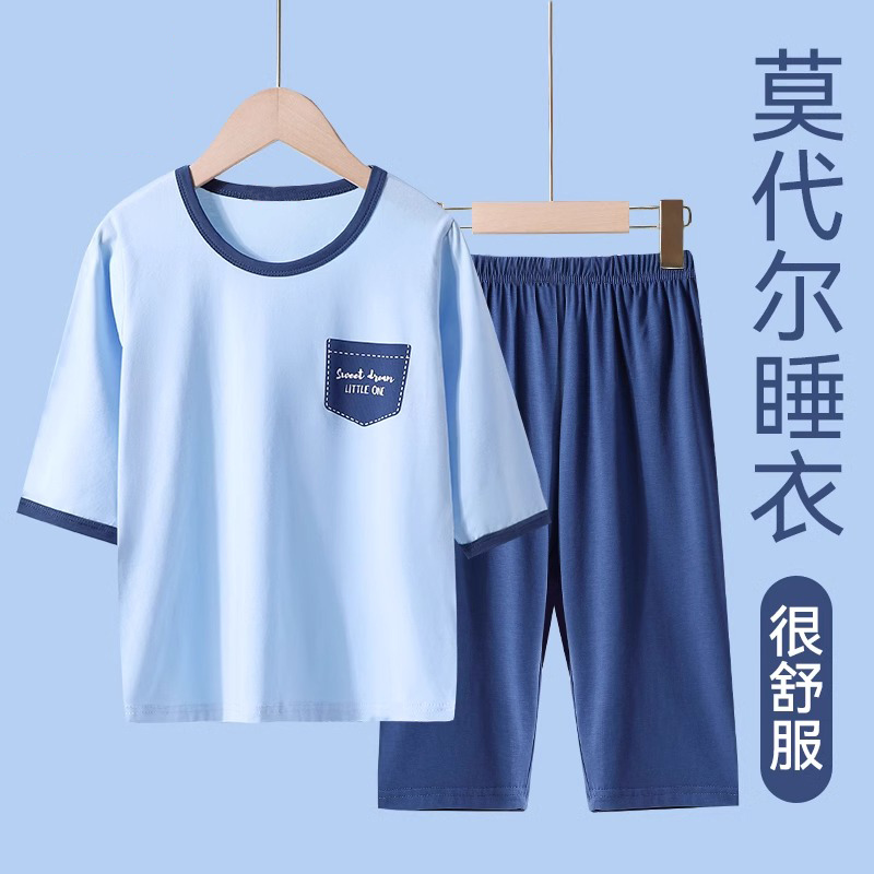 浪莎莫代尔儿童睡衣男孩女童夏季薄款2024新款男童春秋空调家居服高清大图