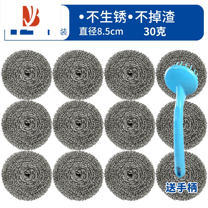 三维工匠钢丝球大号清洁球家用去污不锈钢铁丝球厨房洗碗铁刷子不掉丝超大 （12个30克大号）大包装66950U