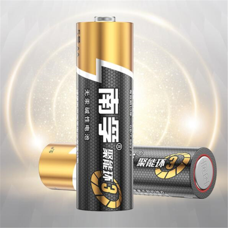南孚(NANFU) 5号电池60粒 五号碱性 聚能环3代 适用玩具血压计血糖仪电子门锁鼠标遥控器等