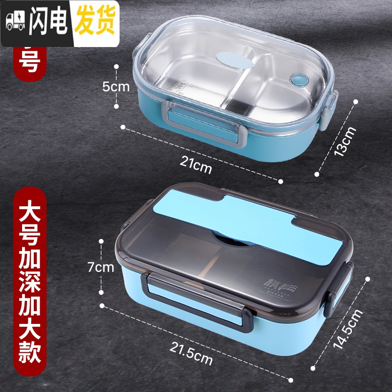 三维工匠304不锈钢饭盒分隔型儿童小学生便当盒分格上班族食堂打饭餐盒 小号-天空蓝+汤盒(送304筷子、勺子带餐具盒)高清大图