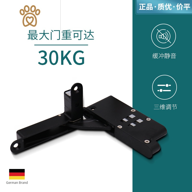 敬平合页gnb 213 德国三维调节重型30kg天地铰链隐藏合页铝框阻尼缓冲门铰敬平 价格图片品牌报价 苏宁易购苏享家装专营店