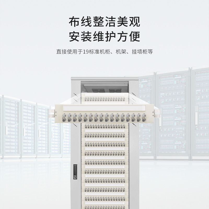 博扬 8系统DDF数字配线架19英寸 BNC端子单元板含16口三通头 2M两兆E1同轴电缆Q9接头连接器