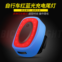 自行车充电尾灯夜间警示闪光灯山地车装饰灯夜骑单车后灯红蓝爆闪山地自行车单车零件配件骑行装备变速车