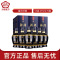 [官方正品]山西杏花村汾酒 53度蓝汾酒475mL*6瓶盒装清香型国产酒