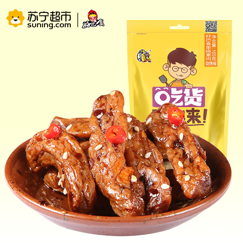 好巴食 串烧素肉豆干烧烤味165g 休闲零食
