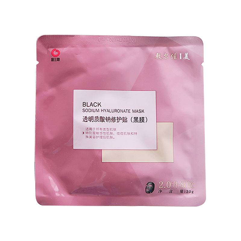 敷尔佳1美透明质酸钠修护贴黑膜 30g*5贴/盒 玻尿酸补水保湿面膜