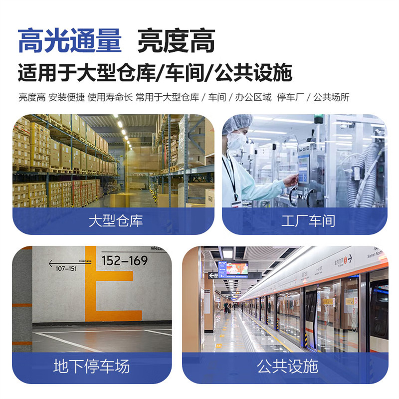 佛山照明 T8 一体化 LED 灯管 1.2 米 40W 白光 单位:套高清大图