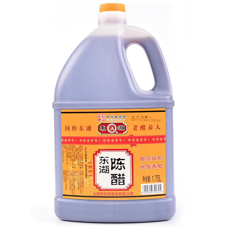 东湖陈醋1.75L 东湖调味醋 食醋 调味品 厨房调料