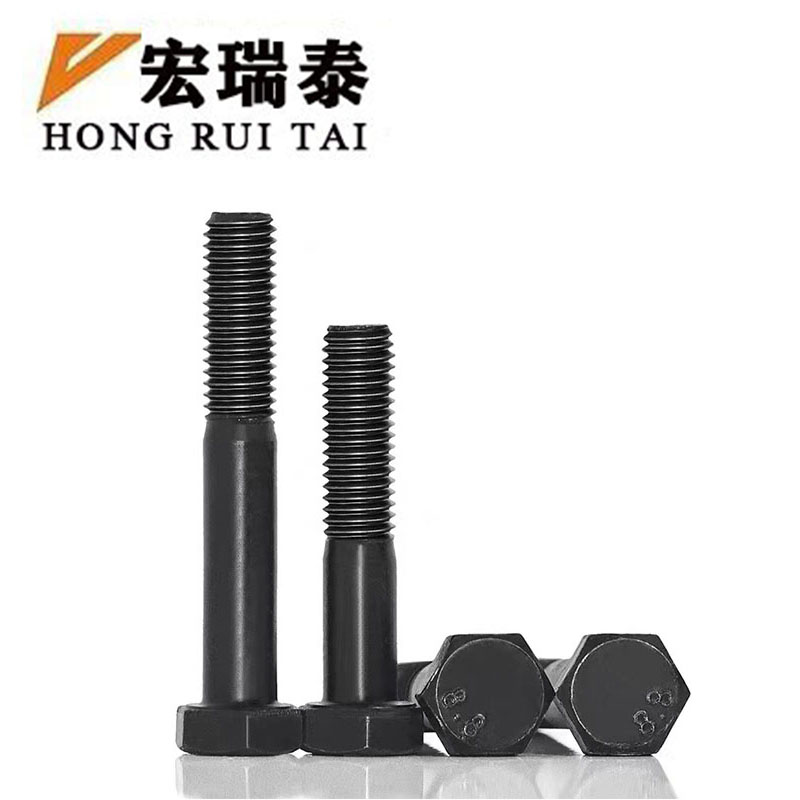 宏瑞泰 发黑六角螺栓 4.8级 M10*60 个高清大图