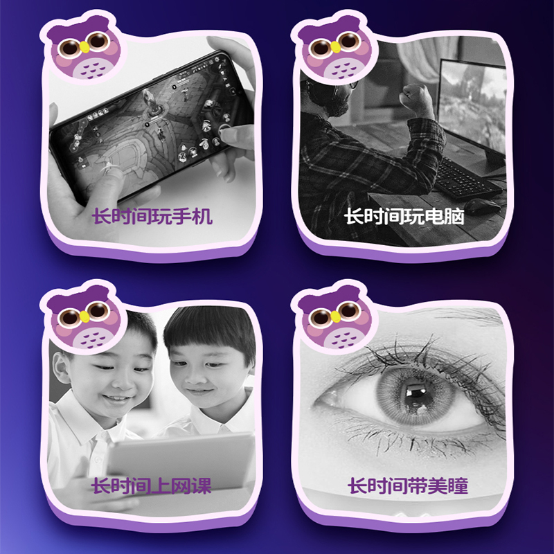 [1瓶装]北京同仁堂蓝莓叶黄素酯软糖果片儿童学生成人中老年视力