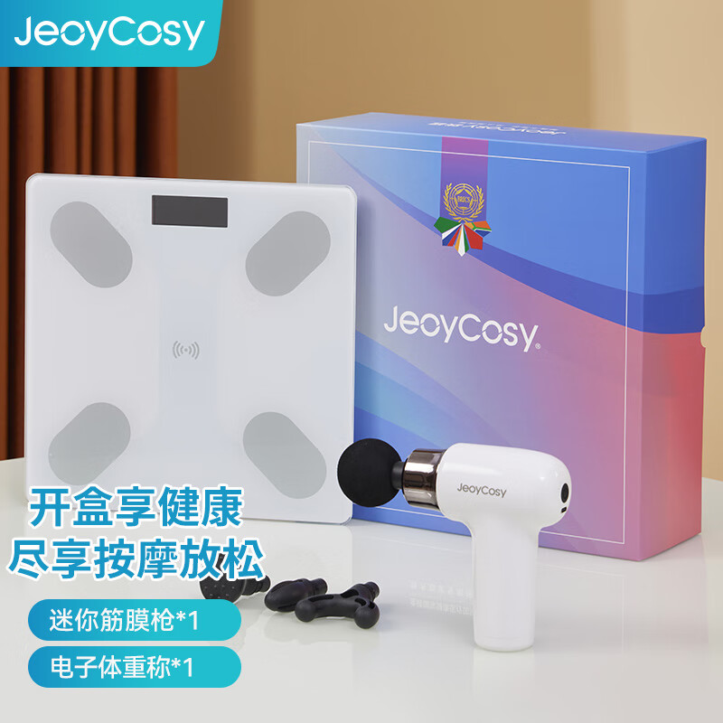 践程 筋膜枪迷你按摩仪肌肉放松跑步健身专用按摩器 GH02