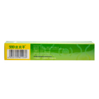 999 皮炎平 糠酸莫米松凝胶 10g