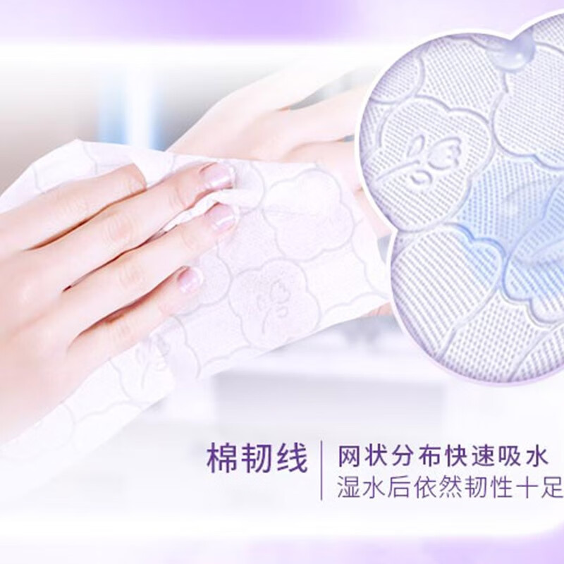 维达 维达立体美抽纸10连包XS码 每提10包*1提(新老包装随机发货)高清大图