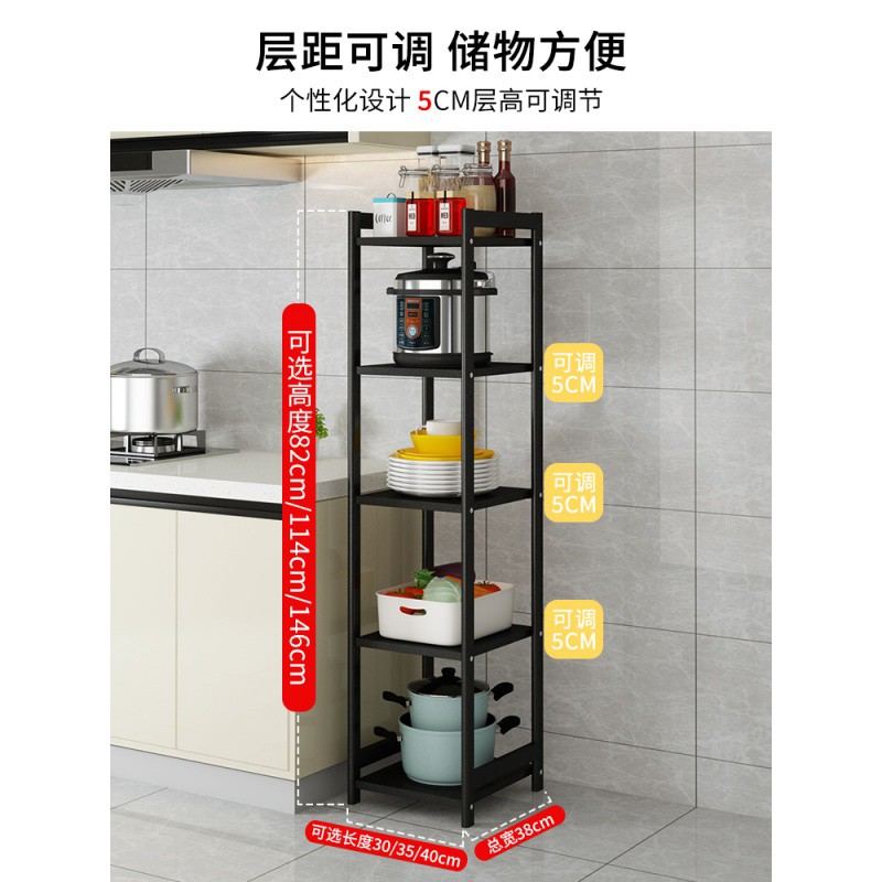 厨房置物架落地多层冰箱侧收纳架电饭煲夹缝储物家用缝隙整理架子收纳层架 三维工匠高清大图