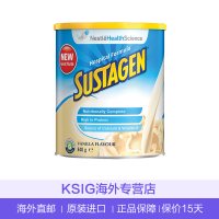 Nestle 雀巢 SUSTAGEN 成人营养 蛋白粉 香草味 840g多用途增强免疫混合蛋白 新西兰直邮
