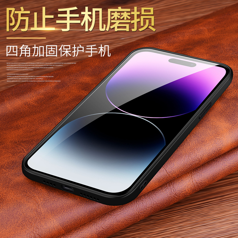 魅爱琳 苹果15手机壳iPhone15 Pro Max保护套Plus外壳 商务真皮荔枝纹牛皮外壳 全包轻薄防摔软边 简约