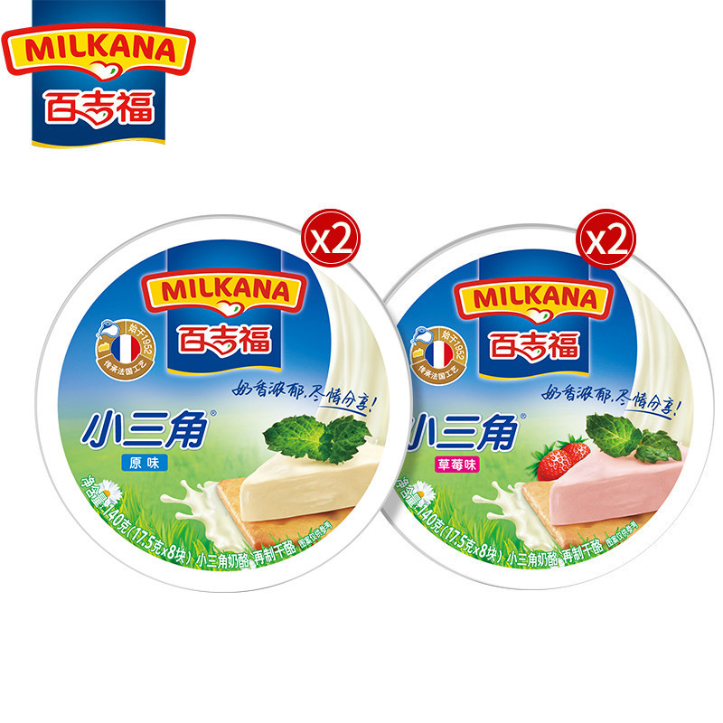 MILKANA百吉福小三角奶酪原味*2+草莓味*2量贩装儿童零食点心