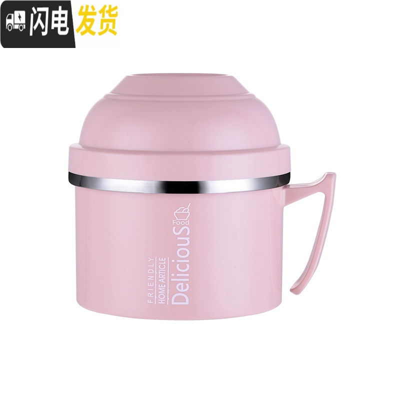 三维工匠304不锈钢保温饭盒上班族快餐杯加厚大号圆形学生饭缸宿舍泡面碗 北欧绿[无餐具]