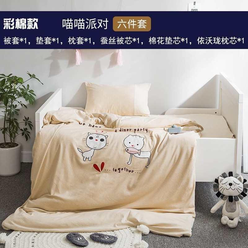 幼儿园蚕丝被子三件套含芯全棉床品婴儿童六件套午睡床垫宝宝被褥 1.2m（4英尺）床 喵喵派对六件套（蚕丝被）