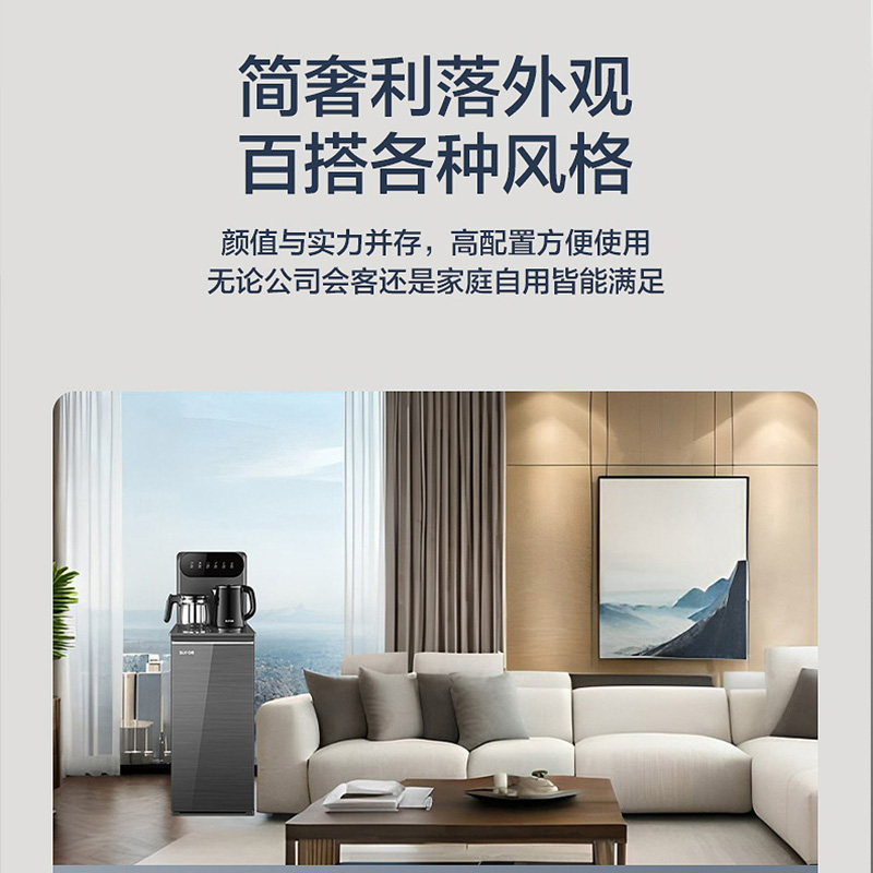 苏泊尔茶吧机家用下置水桶自动智能柜子一体饮水机烧水壶SW-CBJ202高清大图