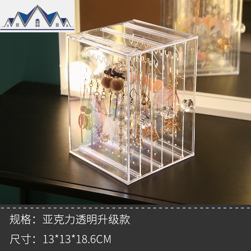 耳环架子展示架女家用首饰盒挂项链耳钉耳饰耳夹收纳盒亚克力防尘_4_508 @亚克力透明升级款