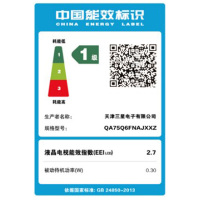 三星（SAMSUNG）QA75Q6FNAJXXZ 75英寸 4K超高清QLED量子点 智能语音识别 超薄窄边框平板电视