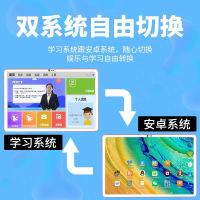 博智星 2020新款平板电脑12英寸全网通4G安卓平板手机十核10G平板高清学习机超薄娱乐吃鸡游戏平板【小米粉 8GB+64GB 移动联通WiFi影音版】（免费试用））