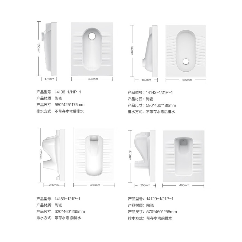九牧(JOMOO)水箱蹲便器水箱一体套装蹲坑蹲厕便池防臭配存水弯蹲便器高清大图