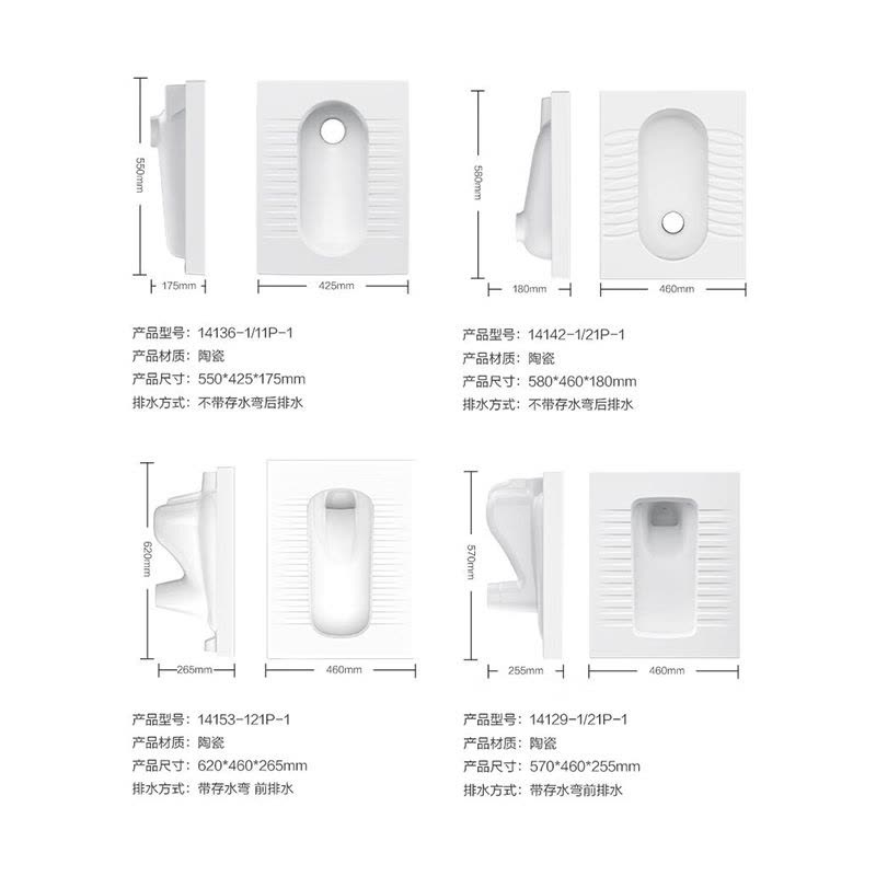 九牧(JOMOO)水箱蹲便器水箱一体套装蹲坑蹲厕便池防臭配存水弯蹲便器图片