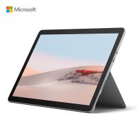 Microsoft/微软Surface Go 2 亮铂金 二合一平板电脑 笔记本电脑 10.5英寸 奔腾金牌4425Y 4G 64G SSD