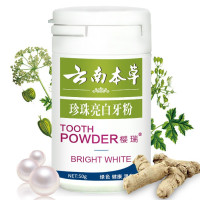 [买二发三瓶]樱瑞洗牙粉牙齿亮洁牙粉牙黄成人[1瓶装] 50克