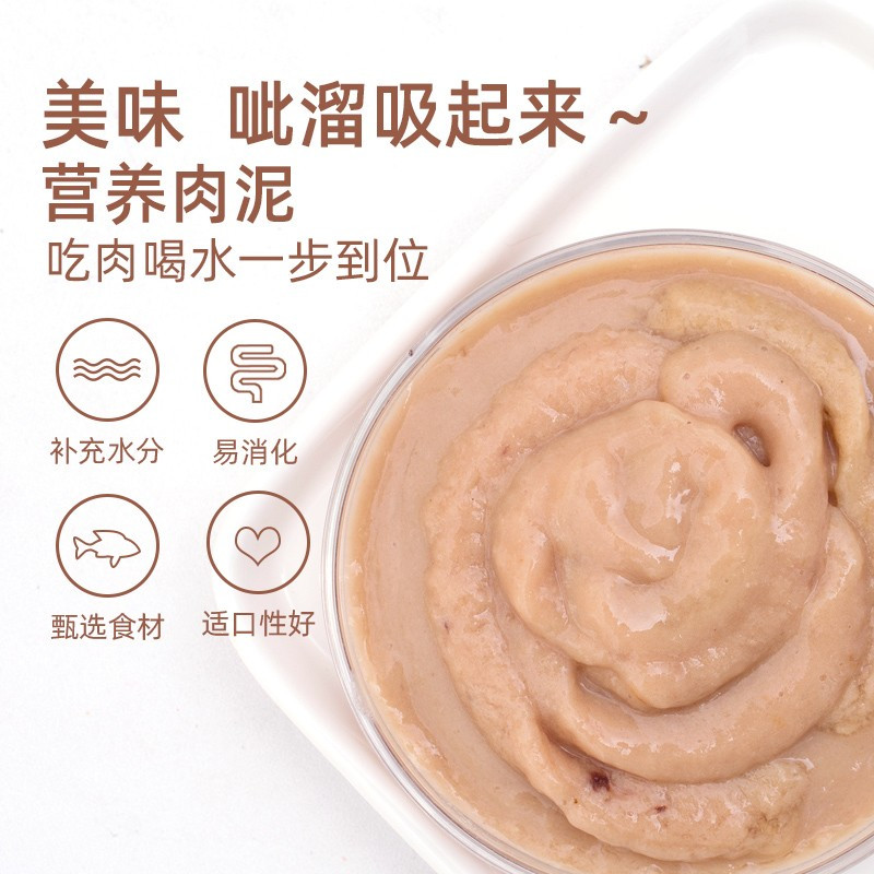 伊纳宝啾噜猫零食金枪鱼 14g×4条×6包