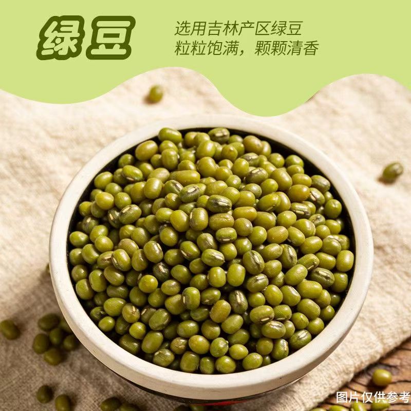 500克金沙河红小豆豆沙杂粮高清大图