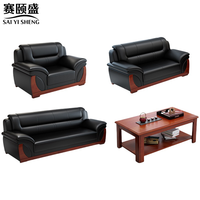 赛颐盛沙发组合四件套单+双+三人位+长款茶几套高清大图