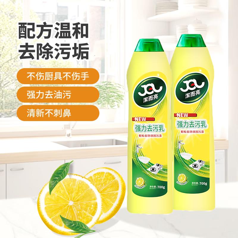 洁而亮多功能清洁乳淋浴房瓷砖玻璃水渍厨房去油污顽固污渍专用开荒保洁高清大图