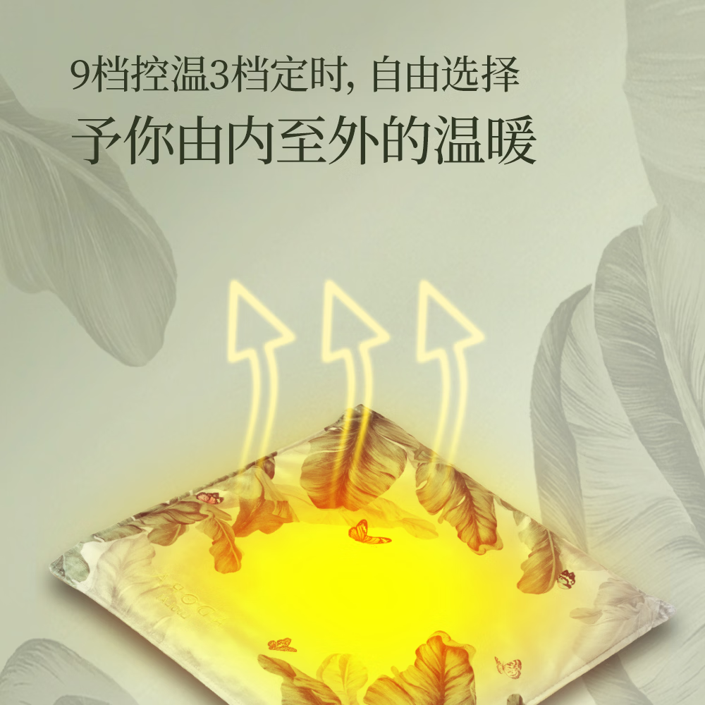 罗莱礼品艾灸热敷坐垫MC2410*410mm高清大图