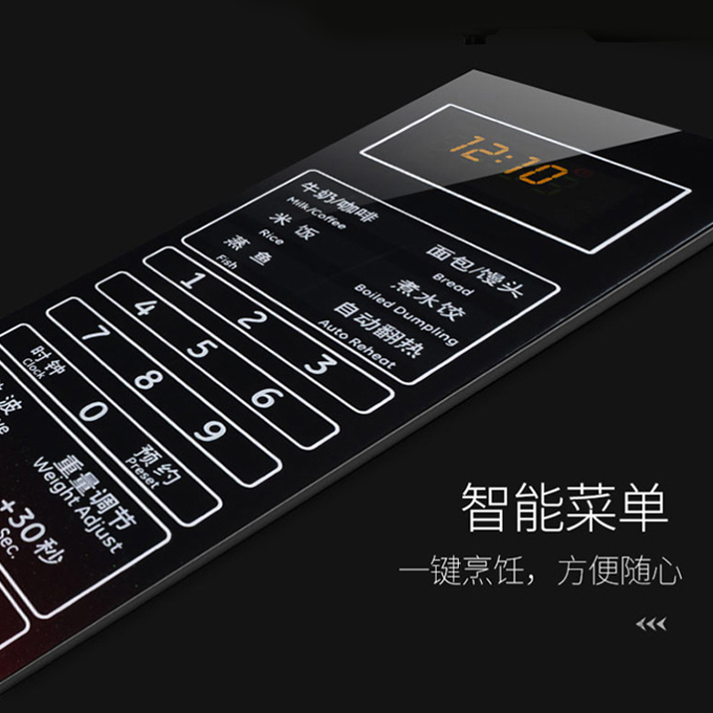 格兰仕(Galanz) 微波炉 N9W-SF20