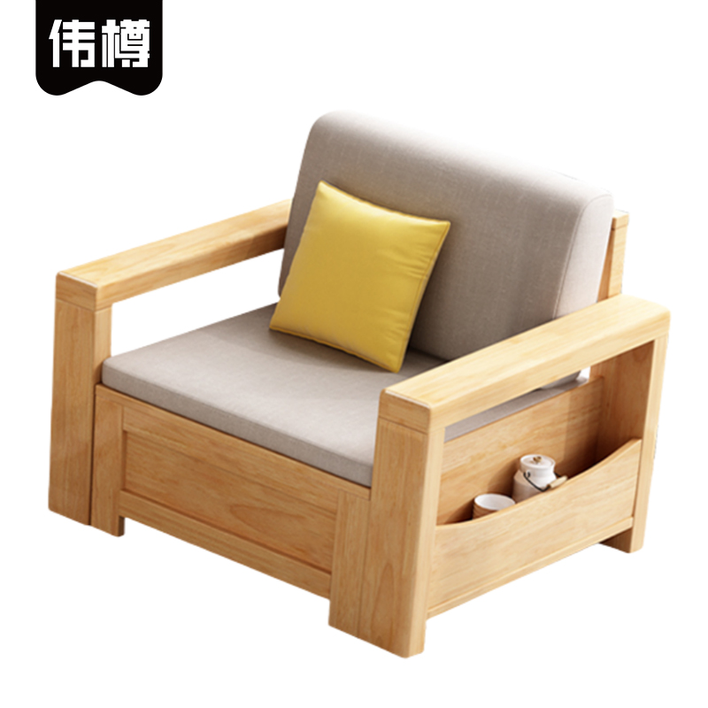 伟樽实木沙发单人位88*73*83cm张高清大图