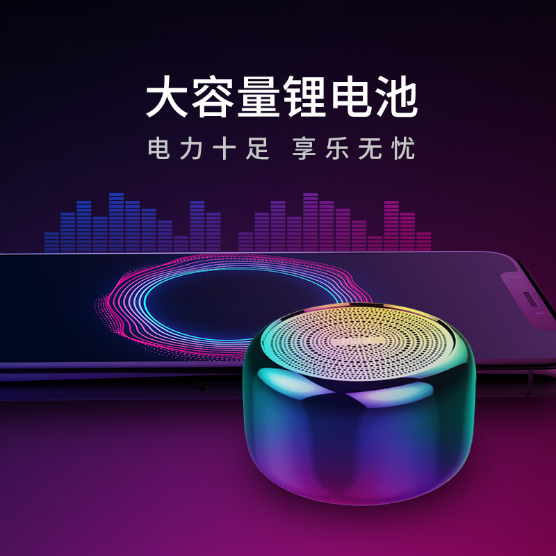 mifa i8迷你无线蓝牙音箱 随身便携式口袋音响户外超重低音小钢炮手机电脑微信二维码收钱到账语音提示播报器