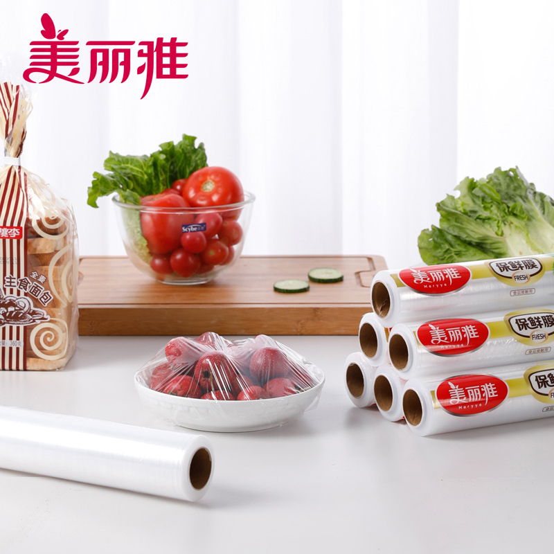 美丽雅 家用厨房冰箱食物保鲜pe材质一次性保鲜膜30厘米x80米加赠20米保鲜膜
