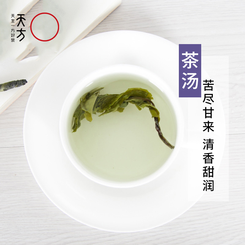 安徽天方茶叶 60g苦丁茶 罐装花草茶甘草茶高清大图