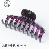 JiMi发饰简约盘发马尾抓夹韩国发卡大号洗澡发抓后脑勺发夹妈妈头饰女 龙骨中号紫色约9厘米