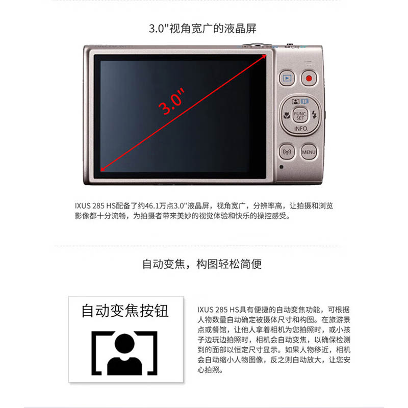 佳能(Canon)IXUS 285 HS 数码相机 卡片机 入门级便携式旅游家用办公小型数码照相机 黑色 礼包版高清大图