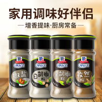 味好美椒盐52g+孜然粉28g