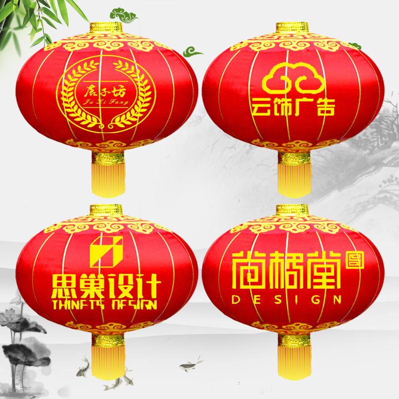 铁口灯笼 绸布广告灯笼 春节大红灯笼 150#打开直径约100cm高清大图