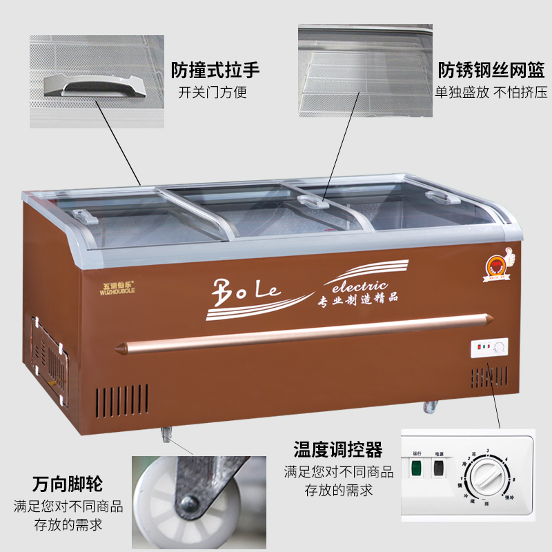 五洲伯乐(WUZHOUBOLE)SR/SF2020 716升超市岛柜海鲜柜 商用冷藏冷冻展示柜 卧式冷柜冰淇淋雪糕速冻柜