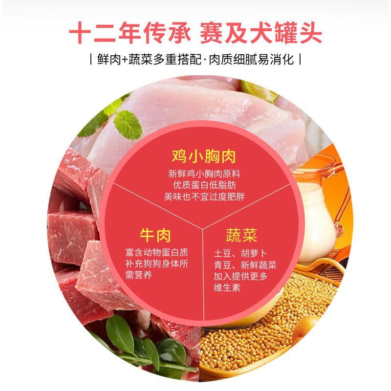 YAHO亚禾 狗罐头狗湿粮宠物狗粮180g*6 成犬幼犬 鸡肉味