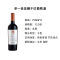 智利原瓶进口红酒 伊拉苏单一葡萄园佳美娜干红葡萄酒 750ml*6整箱装