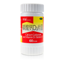 包邮】朗迪 碳酸钙D3片(Ⅱ) 60片 钙片儿童妊娠和哺乳期妇女更年期老年人补钙 预防防治骨质疏松